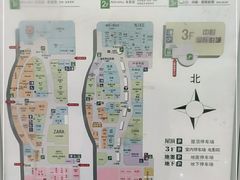 -永旺梦乐城国际商城(北清路店)