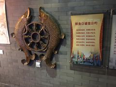 -天兴居(鲜鱼口街店)