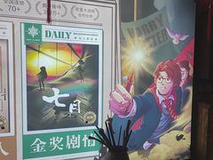 -逃脱反斗城沉浸剧情密室(阳光新业中心店)