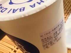 -茶百道(蜀汉路店)