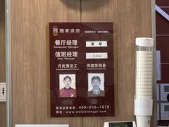 -魏家凉皮(祈年大厦店)