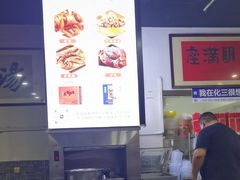 -化三驴肉汤(金明东街店)