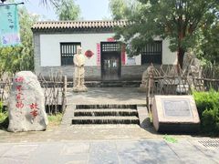 -大槐树寻根祭祖园