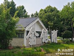 -金银湖国家城市湿地公园