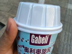 -麦丽丝红油辣椒冰淇淋(江家巷店)