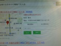 -中国农业银行（北京市分行营业部）-地上停车场