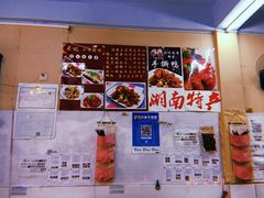 -吴记口味馆
