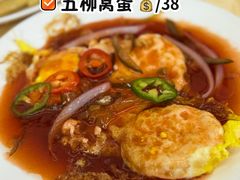 -醉贤居