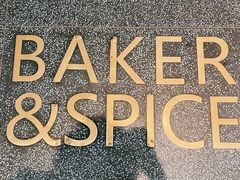-BAKER&SPICE(安福路店)