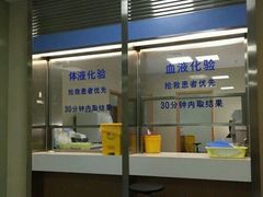 -北京高博博仁医院