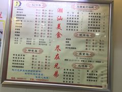 -兄弟深夜豆浆