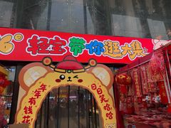 -西北轻工批发市场