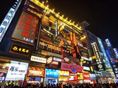 -黄兴南路步行商业街