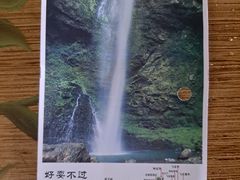 -神龙峡风景区