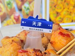 -古文化街旅游区