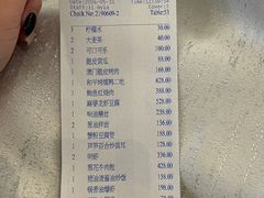 -上海和平饭店龙凤厅 Dragon Phoenix