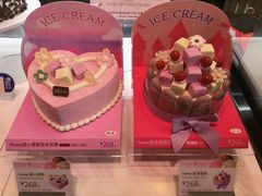 -巴黎贝甜(财富中心店)