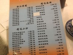 -迈姨·潮州菜(麓湖公园店)