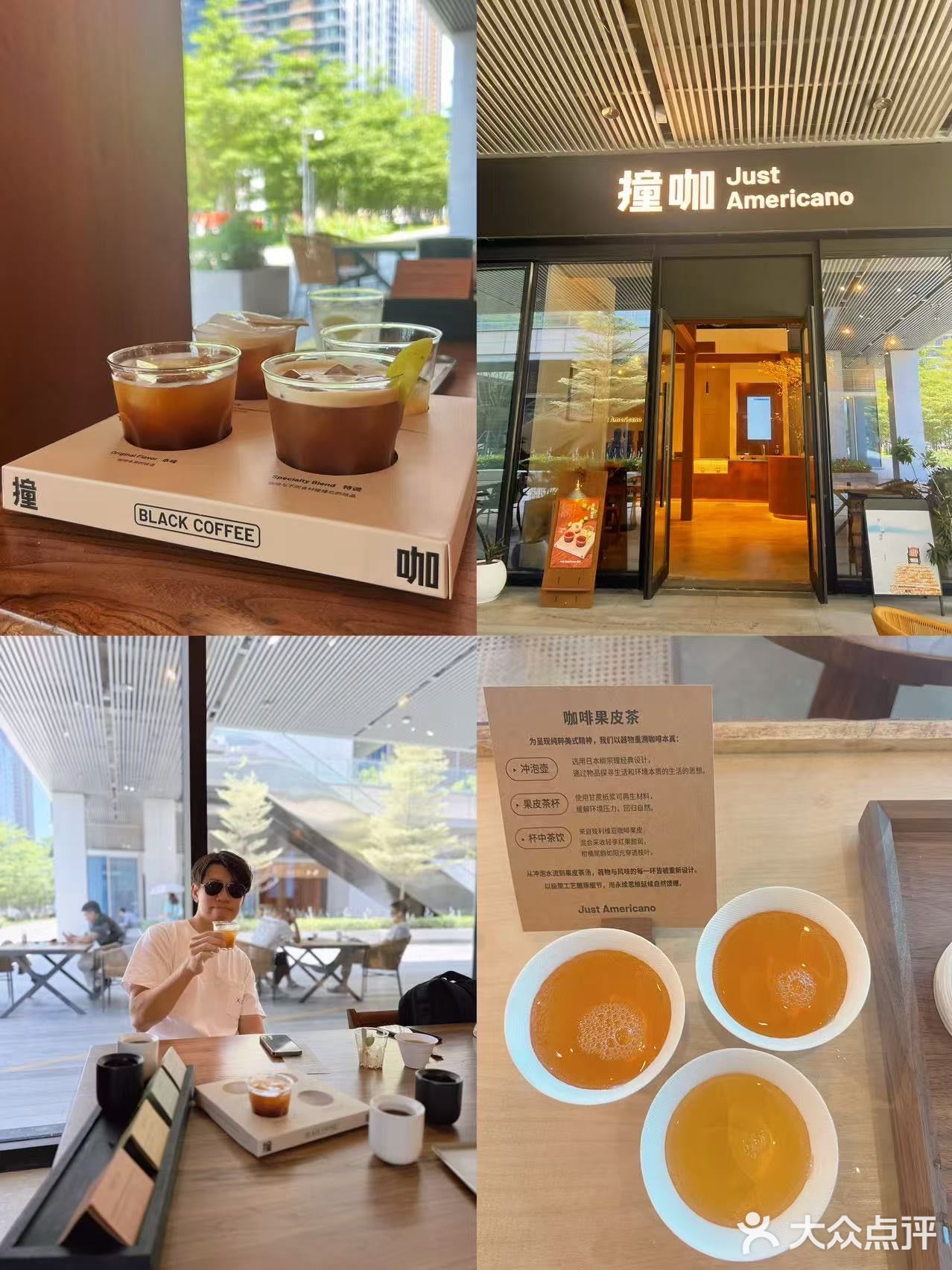 青梅限定🍋‍🟩☕️🍵☁️☀️