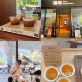 青梅限定🍋‍🟩☕️🍵☁️☀️