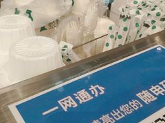 -1点点(国浩长风城商业广场店)