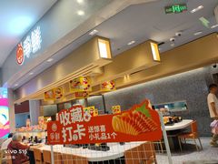 -争鲜回转寿司(朝北大悦城店)