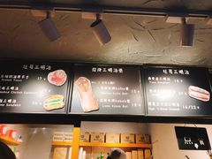 -Al Salam莫的三明治