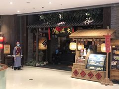 -金茂览秀城