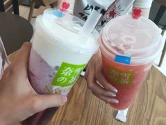 -奈雪的茶(亨特国际广场店)