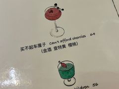 -餐酒吧Com-ing Bar(上海路店)