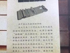 -壹迦桌游·血染钟楼剧本杀狼人杀