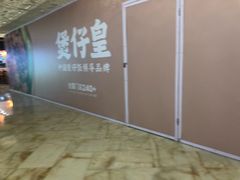 -飞洲国际广场