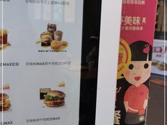 -麦当劳(东石东一路店)