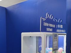 -迪卡侬(越秀公园店)