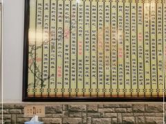 -桂花香手工面(鼓楼店)