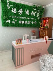 -宜肤清颜专业祛痘问题肌修护