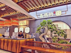 -高玛纳驴肉火烧(河间总店)