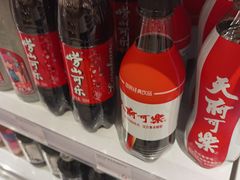 -KKV(深圳kk one 店)