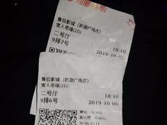 -山文星辉影城(济南和谐广场店)