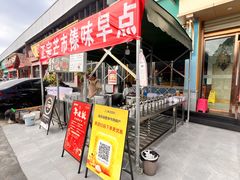 -金塔傣乡·云南民族特色菜·傣味手抓饭(金瓦路店)