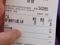 -奈雪的茶(石厦时代广场店)