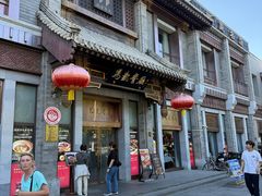 -马凯餐厅(地安门店)