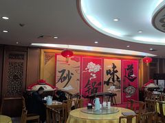 -砂锅居(西四店)