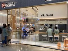 门面-池奈·咖喱蛋包饭(熙地港店)