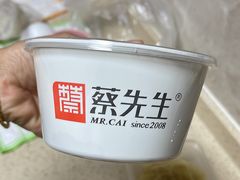 -蔡先生(双阳路店)