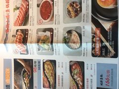 -新辣道鱼火锅(领展购物广场·中关村店)