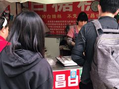 -老南昌白糖糕(大士院店)