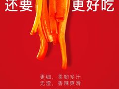 -西少爷(五道口店)