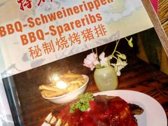 -申德勒加油站餐厅(三里屯北小街店)
