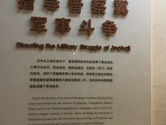 -西柏坡纪念馆